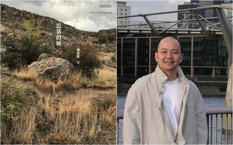 陈家毅(档案照)