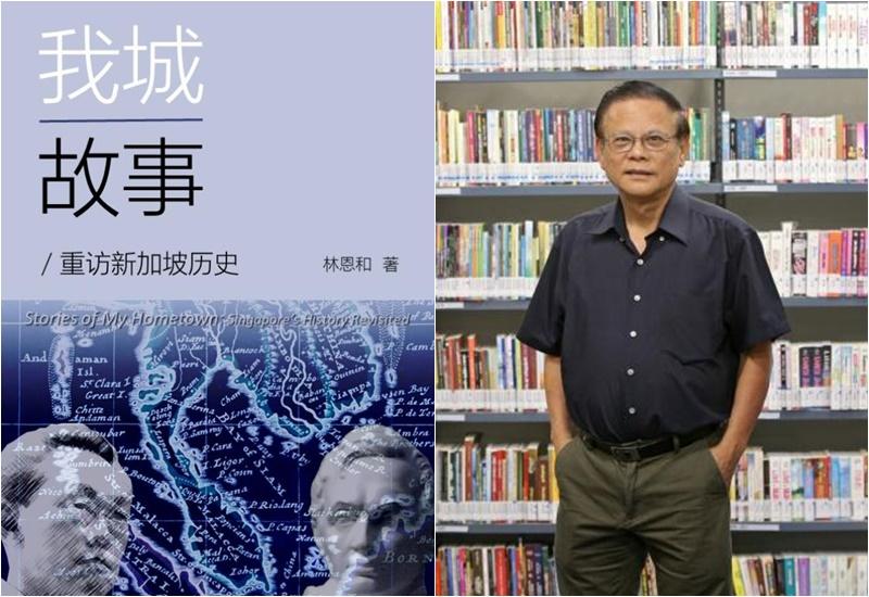 林恩和(档案照)