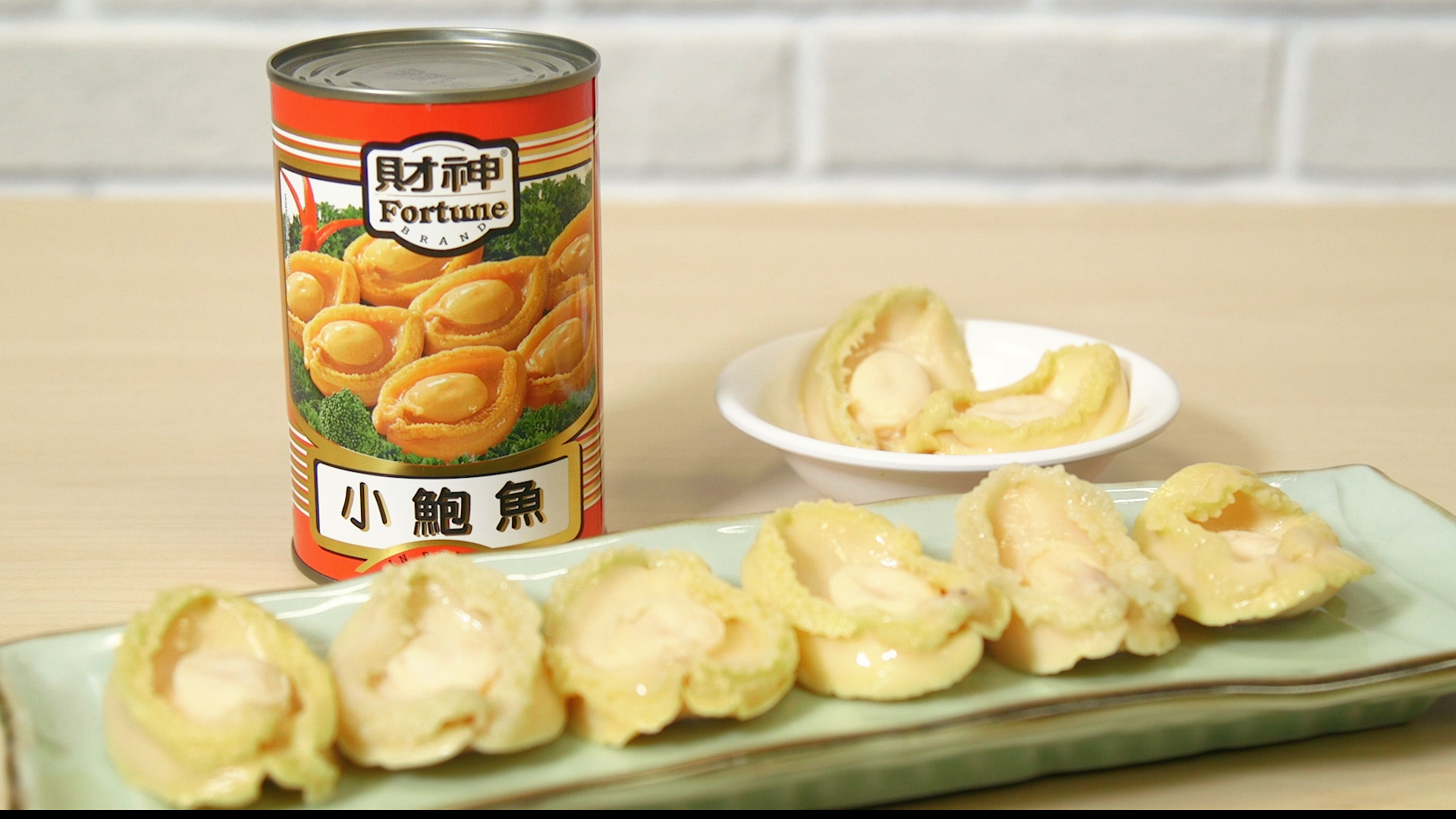 20200118_zb_fortune-abalone.jpg