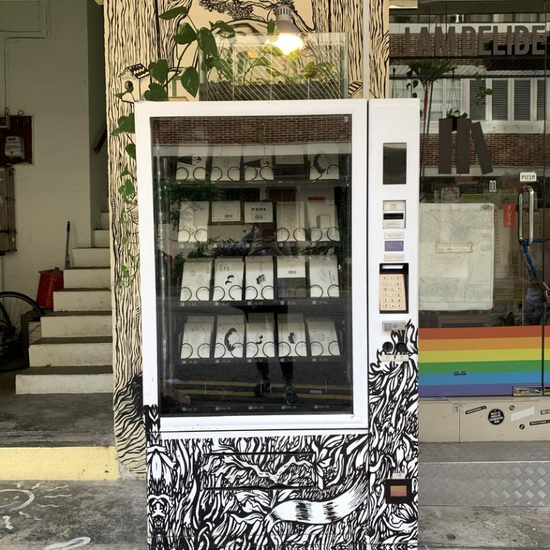 独立书店Books Actually店外的“神秘书”贩卖机,每本$10。