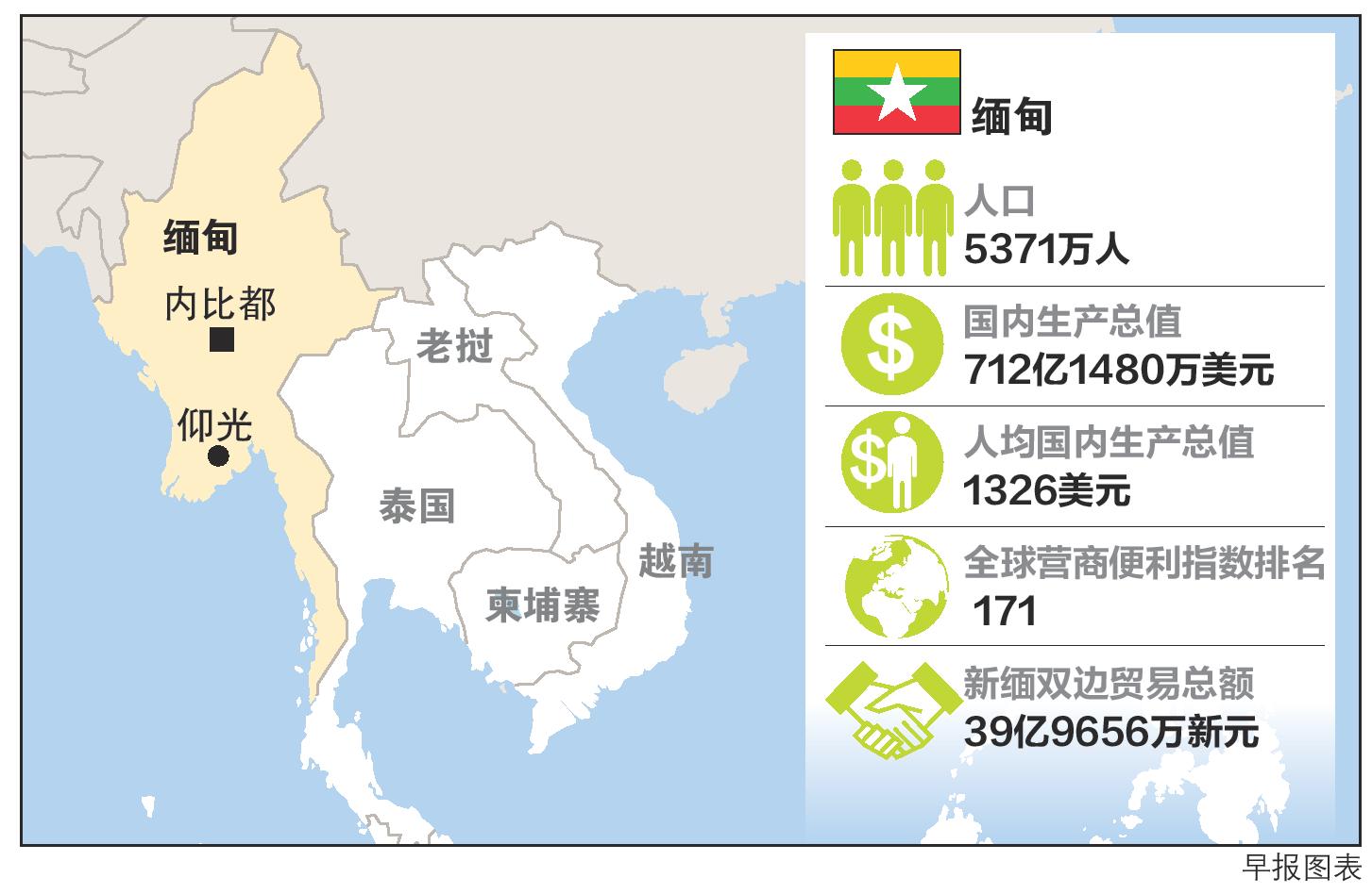 20200119_news_asean1.jpg