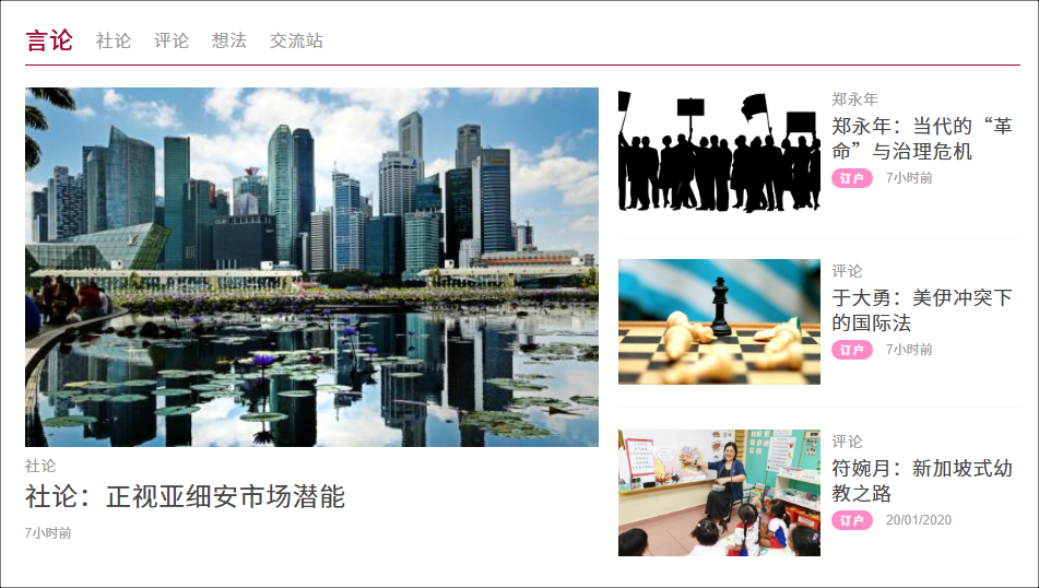 20200120_news_cny8_Large.png