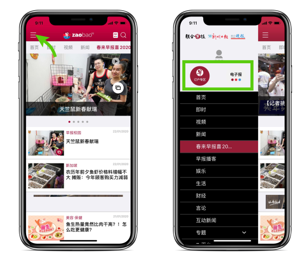 20200122_news_newiphone_Large.png