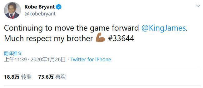 20200127_news_kobetwitter_Large.jpg
