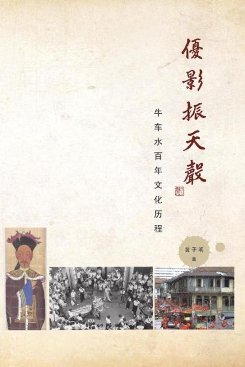 nlb_30_20200207_you_ying_zhen_tian_sheng__Medium.jpg