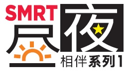 20200209_zb_smrt-series-01-logo.jpg