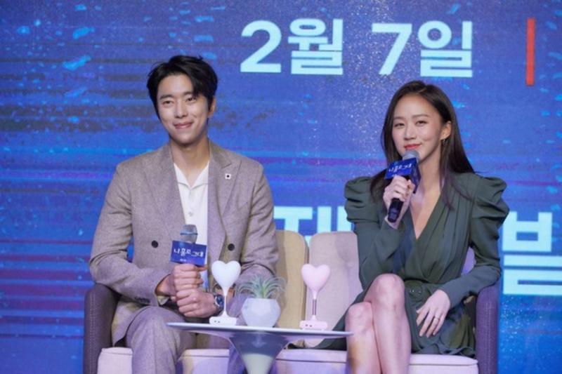 20200206_showbiz_presscon_Large.jpg