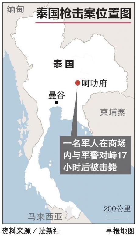 20200210_news_thailand_Large.jpg