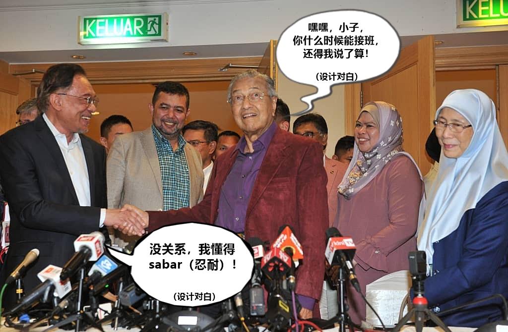20200228_news_mahathir_0222_bubble_Large.jpg