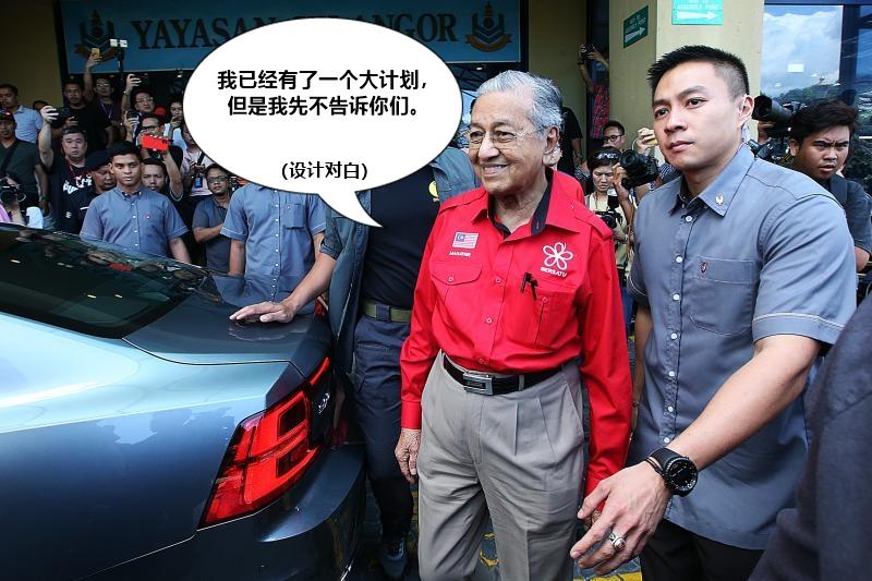 20200228_news_mahathir_0223_bubble_Large.jpg
