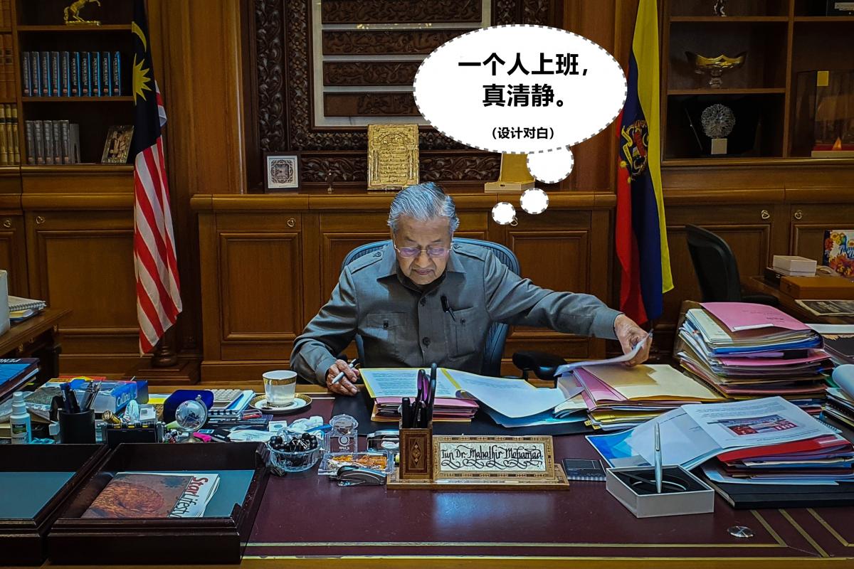20200228_news_mahathir_0225_bubble_Large.jpg