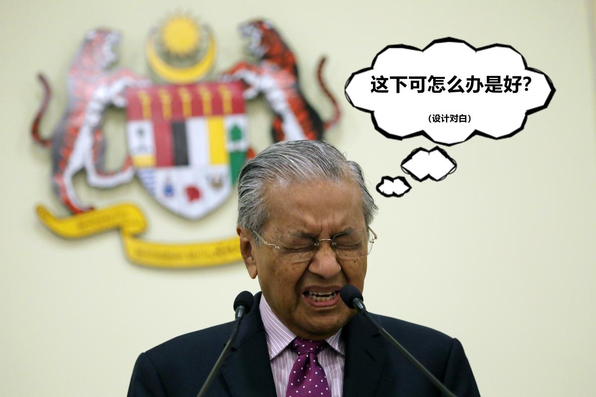 20200228_news_mahathir_0227_2_bubble_Large.jpg