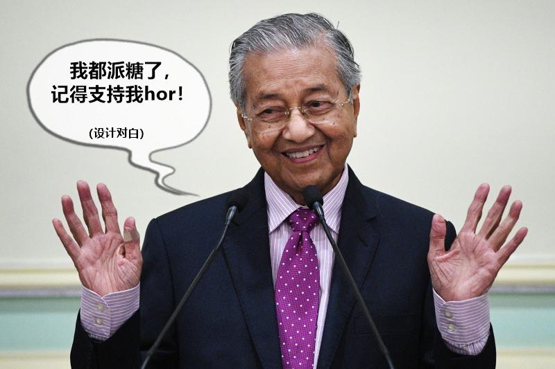 20200228_news_mahathir_0227_1_bubble_Large.jpg
