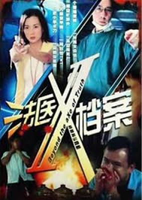 20200305_enews_smdramadoctors1_Small.jpg