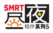 smrt5 logo