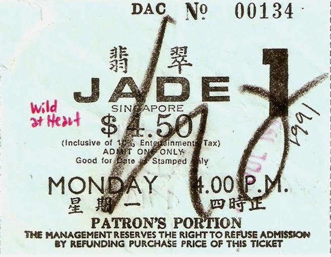翡翠戏院1991年《我心狂野》(Wild at Heart)的戏票。(档案照)