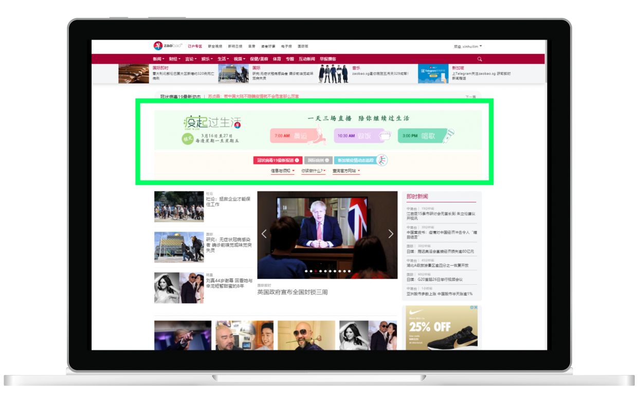 20200324_video_watchlive_laptophomepage_Large.png