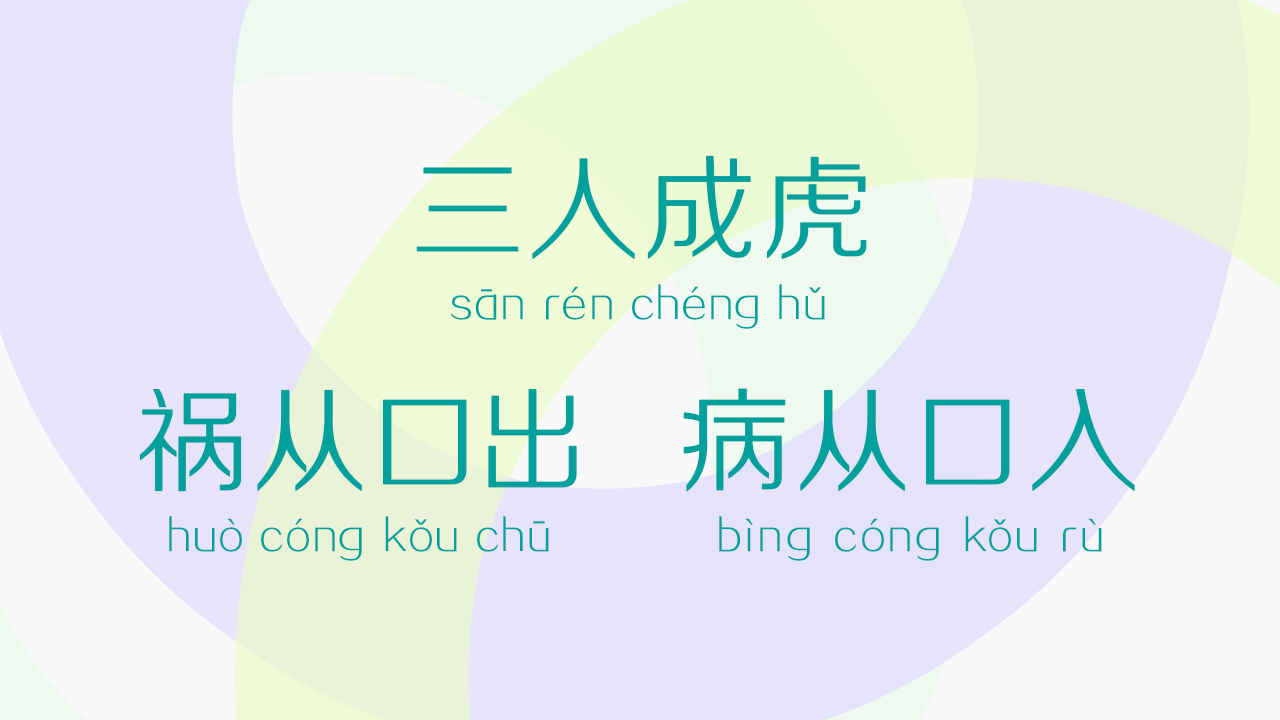 yi-qi-xue-han-yu-episode-6.png