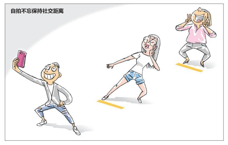 20200402_社交距离_social distancing.jpg
