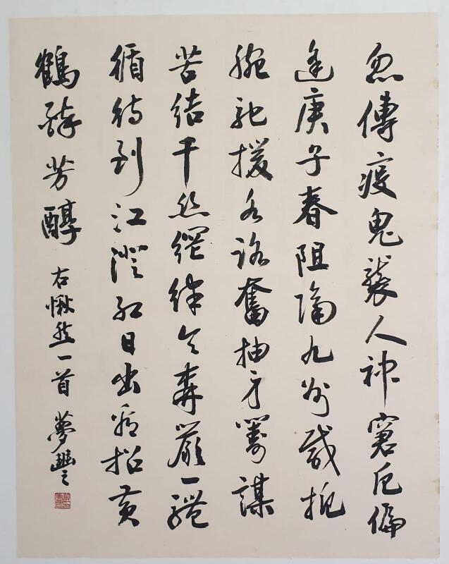 calligraphy2_Large.jpg