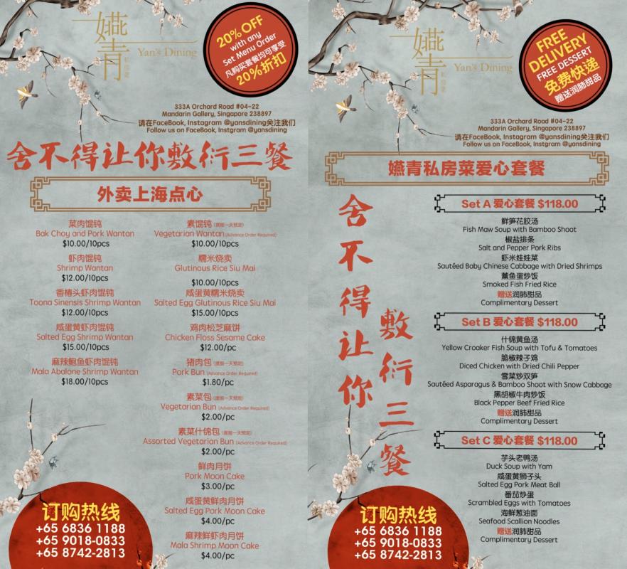 yanqing_Large.jpg