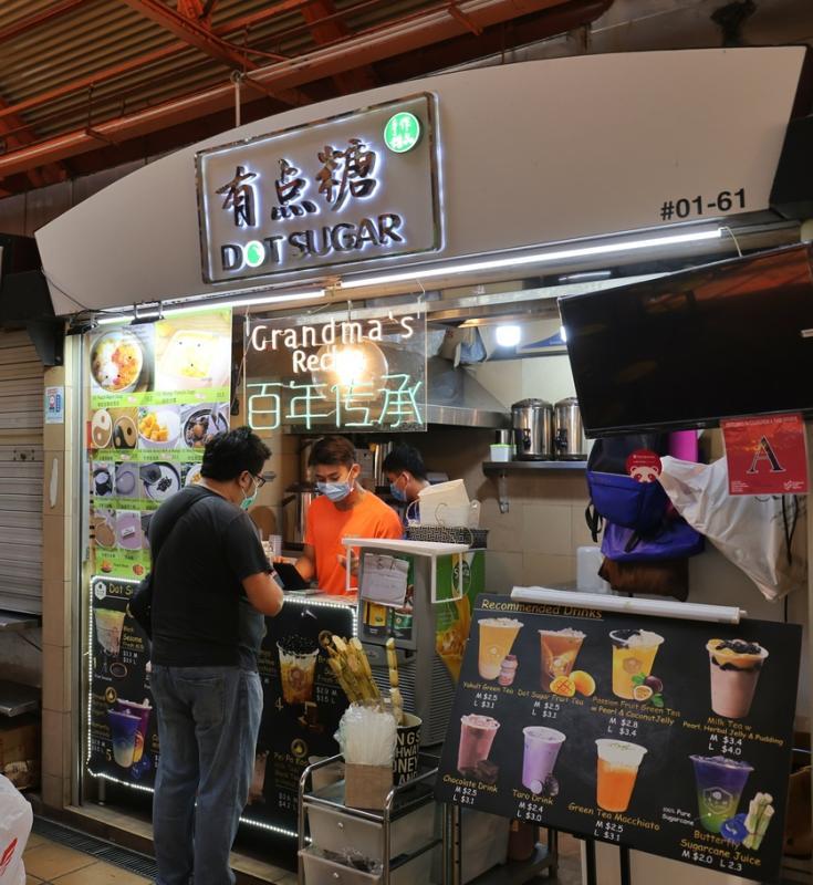 麦士威熟食中心的“有点糖”在阻断措施期间生意大增。(档案照)