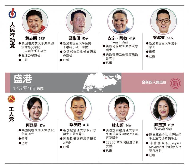 1sengkang_grc4_0107.pdf_Large.jpg