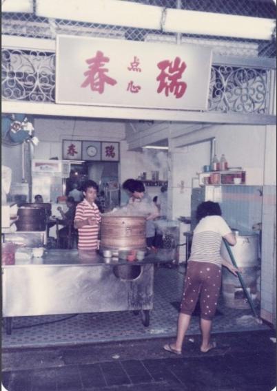 70年代位于惹兰勿刹的瑞春老店。(受访者提供)