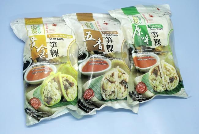 ESGgtc_#3_20200924_lek lim nyonya cakes.jpg