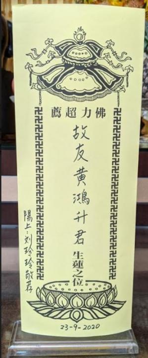liu_ling_ling_she_pai_wei__Medium.jpg