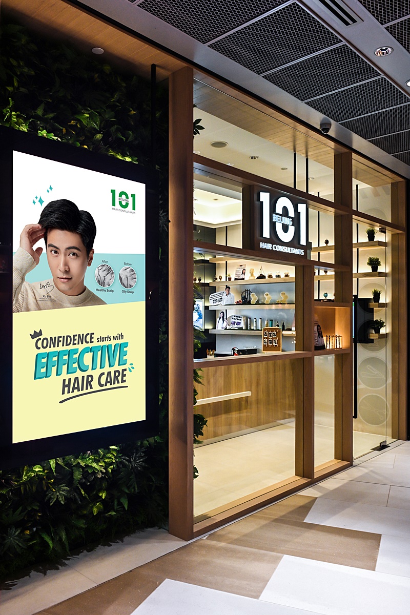 徐彬 (Xu Bin):有效护发中心