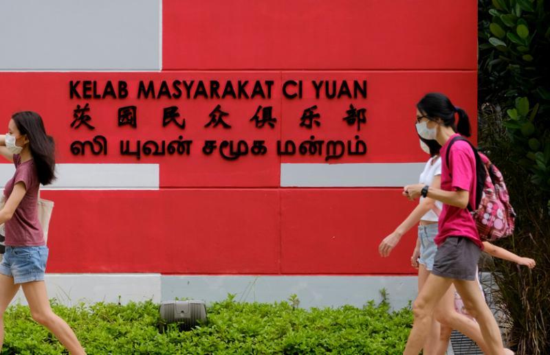 “茨园”因50年代许多居民在甘榜种植番薯和木薯而得名，民众俱乐部也以它命名。（龙国雄摄）