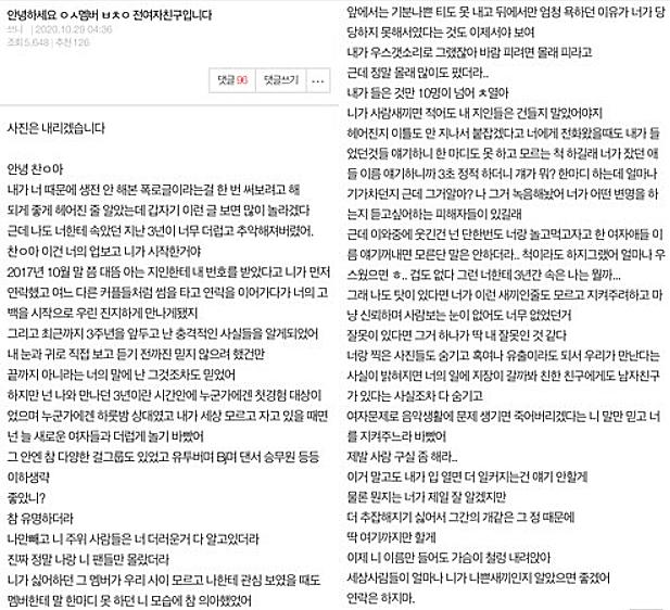 letter2_Large.jpg