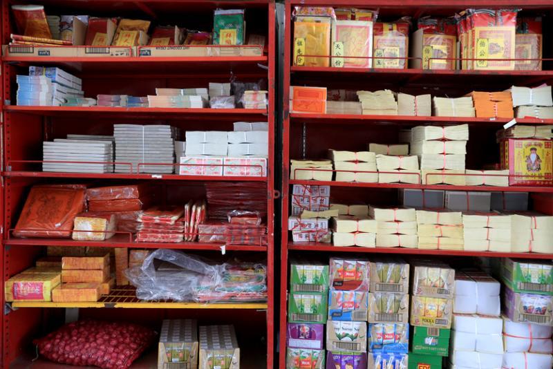 宝发杂货店的货物齐全,包括祭拜用的金银纸。