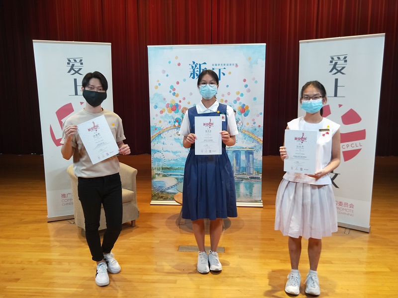 20201124_zb_xin-kong-xia-2020_three-winners.jpg