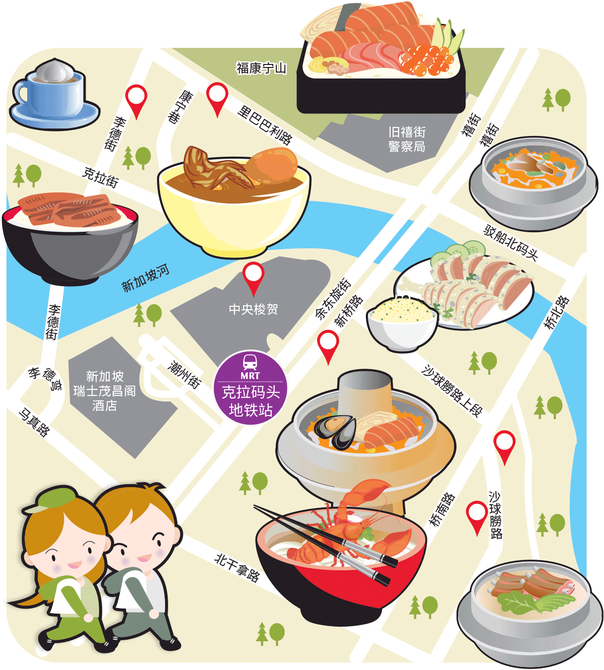 20191119-wanbao-food-search-clarke-quay-mrt-cover.png