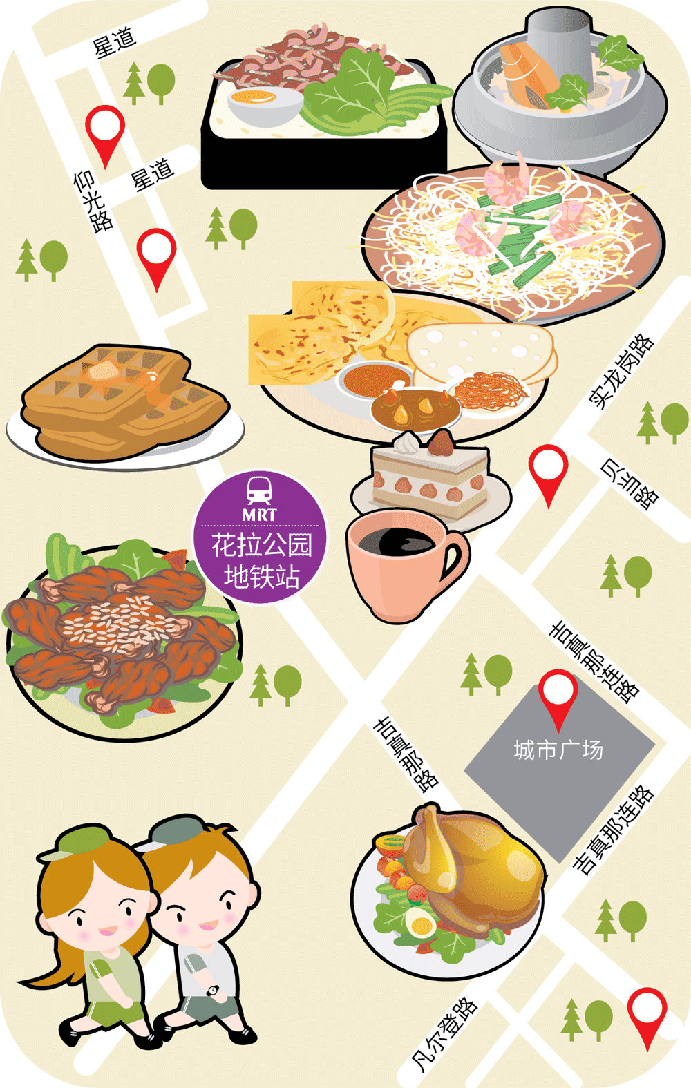 20191210-wanbao-food-search-farrer-park-mrt-cover.png