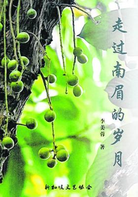 zb_1214_cj_doc7djgi4kgzyfv9pdz9nl_11194755_chewsl_Small.jpg