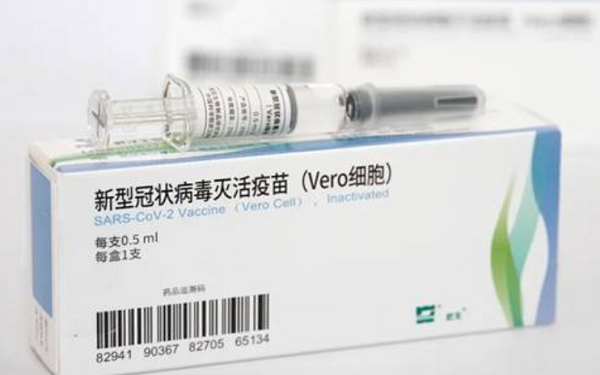 sinopharm-files-for-china-approval-of-covid-19-vaccine-bloomberg-says_Medium.png