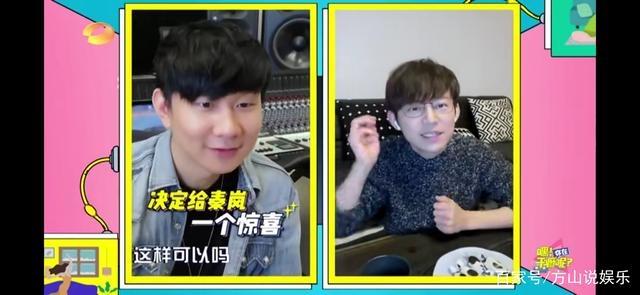 林俊杰(左)参与“云综艺”《嘿!你在干嘛呢?》,与何炅线上互动。(互联网)