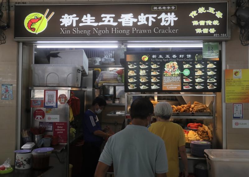 新生五香虾饼售卖23种五香虾饼配料。