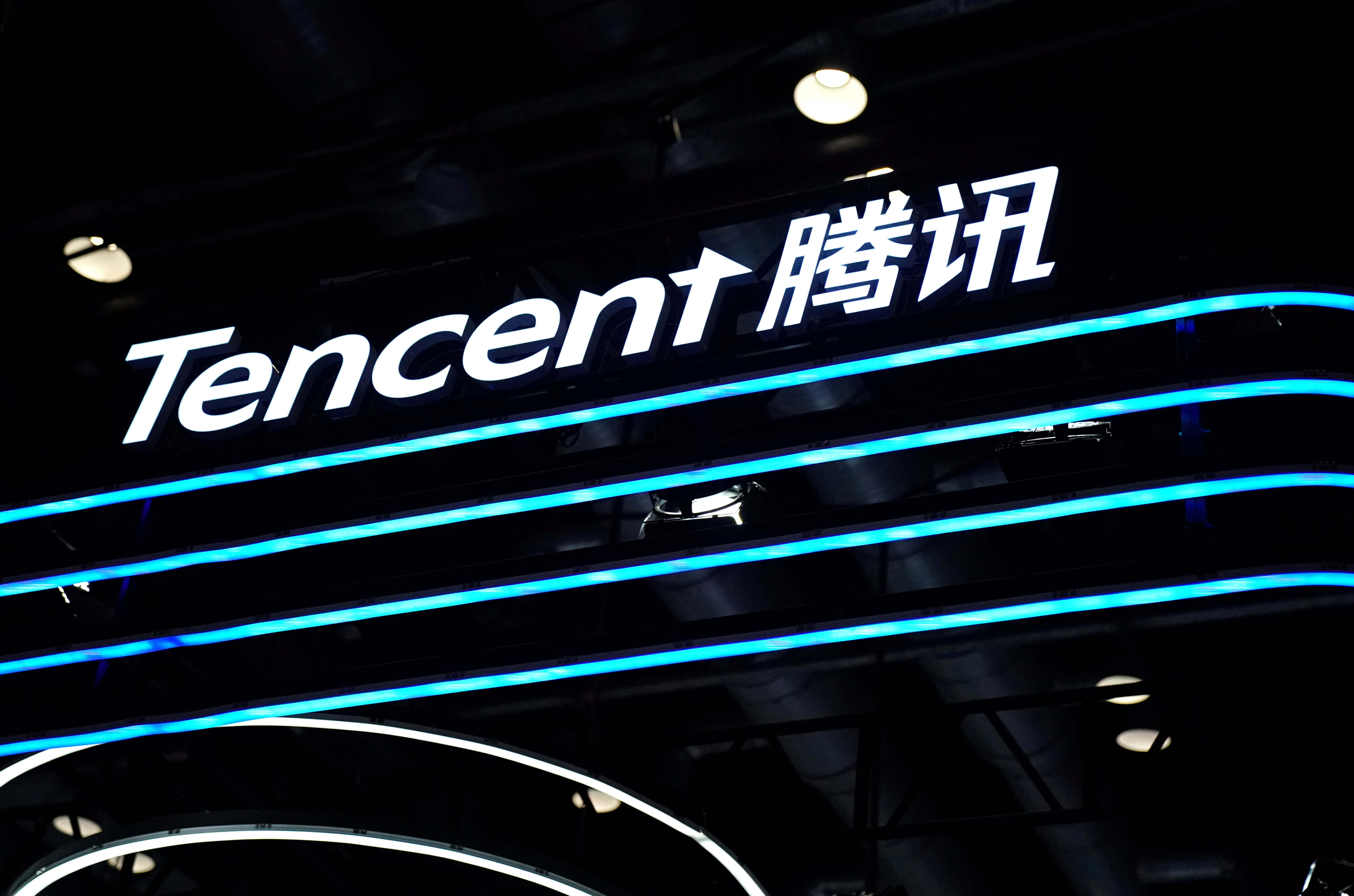 20210111_news_tencent.jpg