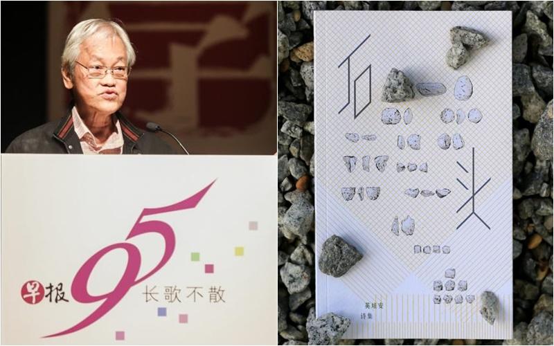 《石头》的作者英培安。(档案照)