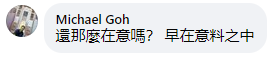 20210113_news_messenger4.png