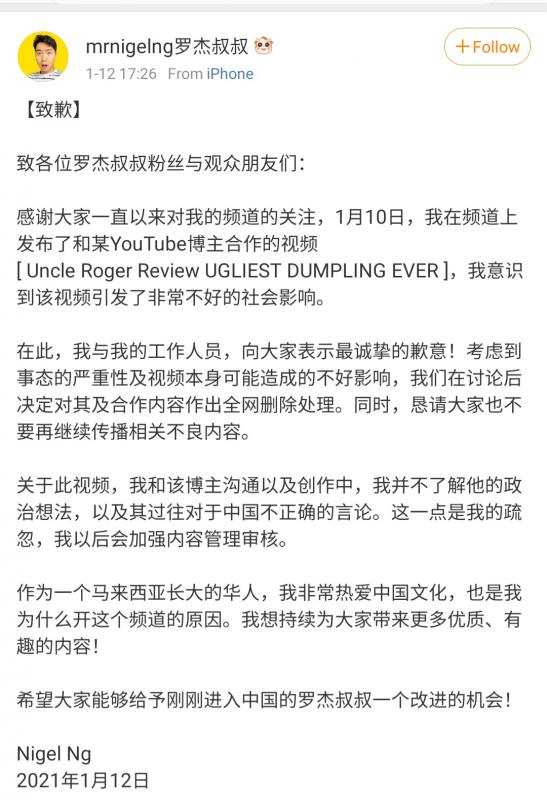 uncle_rogerdao_qian_sheng_ming__Large.jpeg