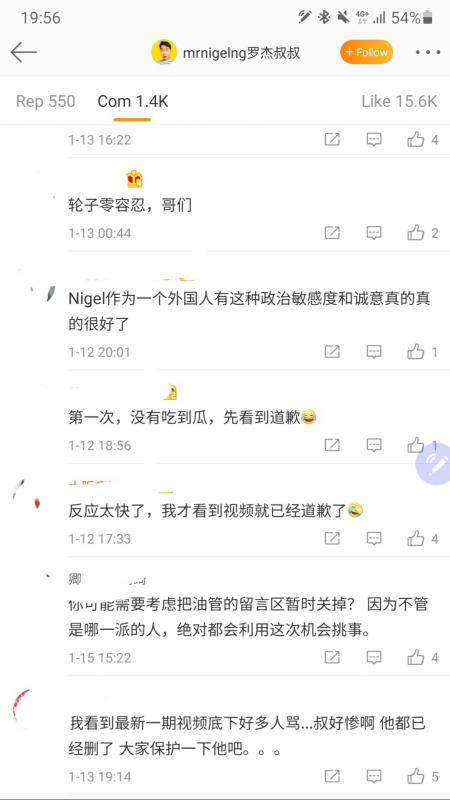 weibo_reaction_Large.jpeg