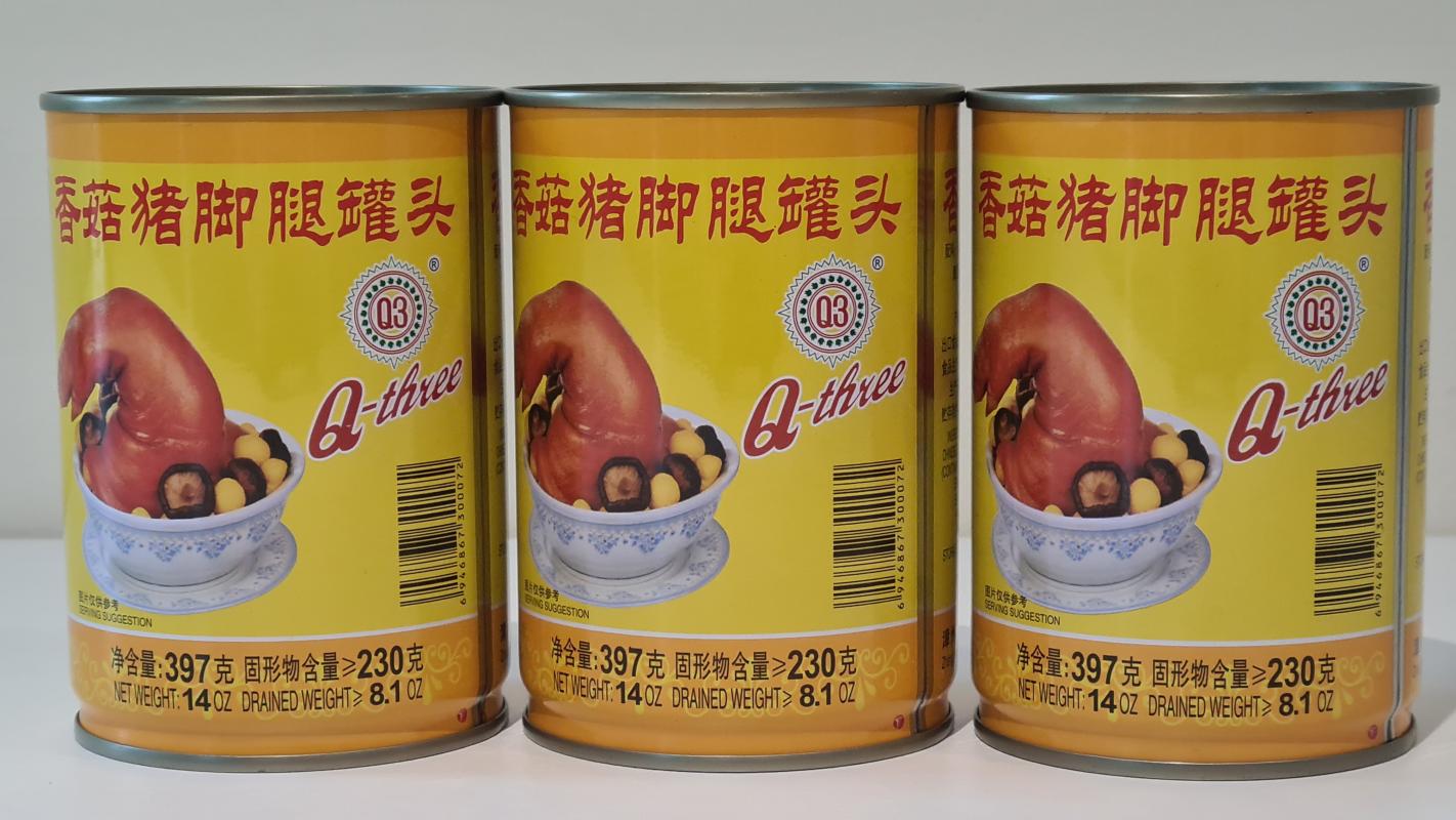 20210121_da_chu_shang_cai_q3xiang_gu_zhu_jiao_tui_guan_tou__Large.jpg