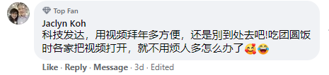 20200126_news_cny004_Small.png