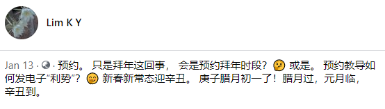20200126_news_cny006_Small.png