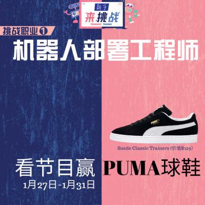 kan_jie_mu_ying_pumaqiu_xie__Small.png